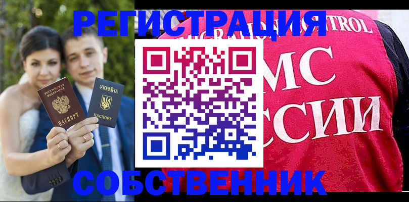 регистрация для дет. сада в Волгоградской области